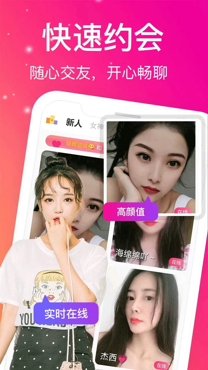 蜜桃视频品牌内容视觉